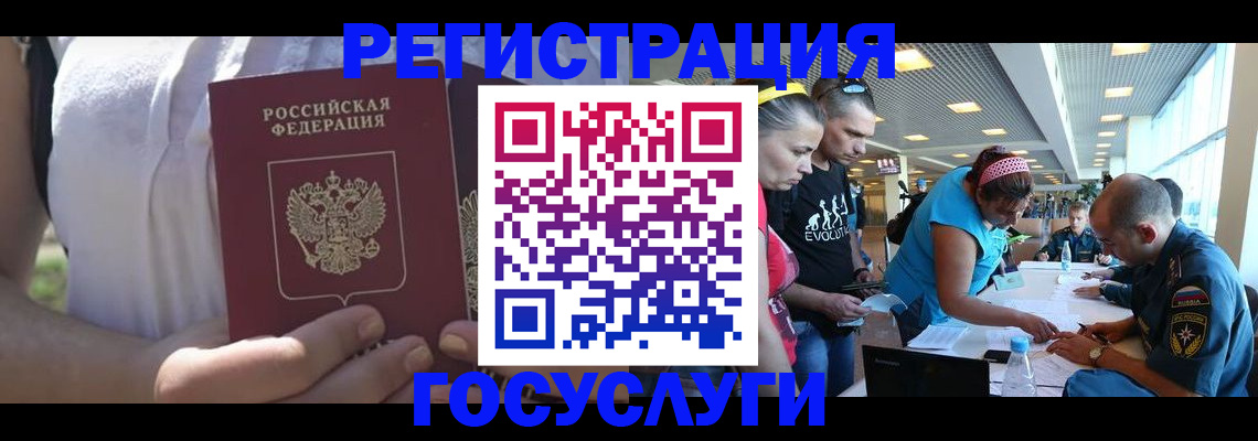 прописка для военкомата в Новомосковске