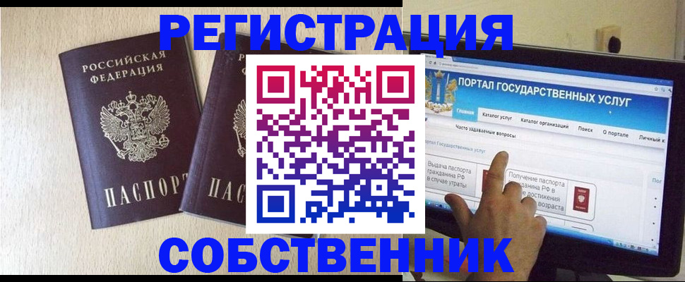 форма 3 в Новомосковске